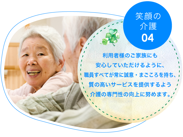 いちご 歳を重ねることを不安に感じることなく自然に受け入れながら快適に暮らす